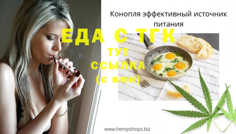 Cannafood конопля  наркотики  гидра как войти  Серов 