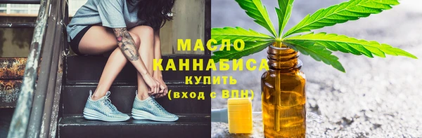 меф Горняк