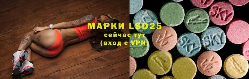 купить наркотики цена  Серов  omg вход  LSD-25 экстази ecstasy 