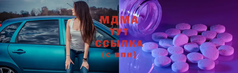 MDMA Molly  OMG ссылка  Серов  магазин   