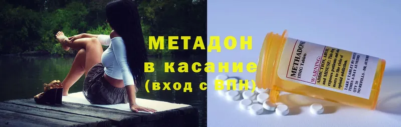 купить наркотики цена  Серов  MEGA   МЕТАДОН мёд 